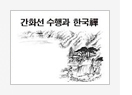 불교소식